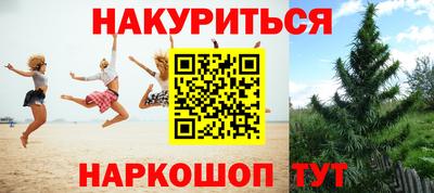 герыч Усть-Джегута