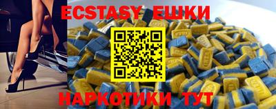 MDMA Усть-Илимск