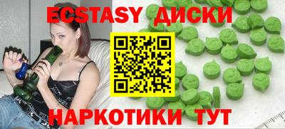 герыч Усть-Джегута
