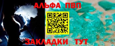 герыч Усть-Джегута
