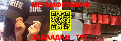 MDMA Усть-Илимск