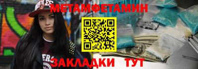 герыч Усть-Джегута