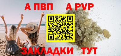 герыч Усть-Джегута