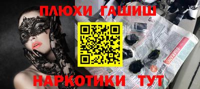 мефедрон Чебоксары