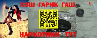 герыч Усть-Джегута