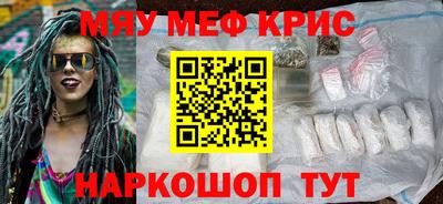герыч Усть-Джегута