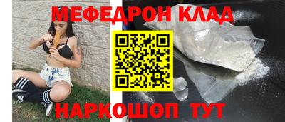 мет Тулун