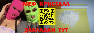 герыч Усть-Джегута