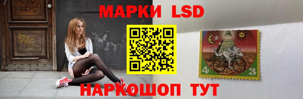 Новочеркасск  Лсд 25 экстази кислота  Вход с VPN 
