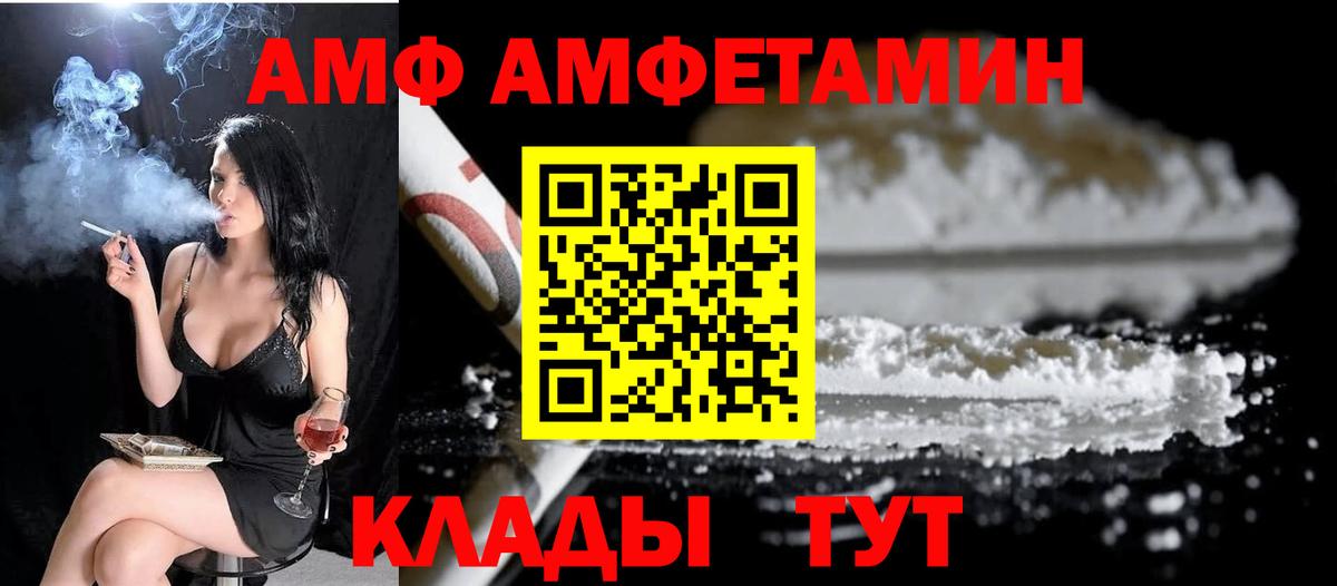 Метамфетамин Methamphetamine  Вход с VPN  Новочеркасск  Метамфетамин Methamphetamine 